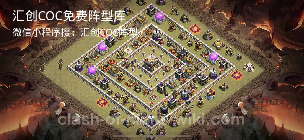 汇创COC官方阵型库