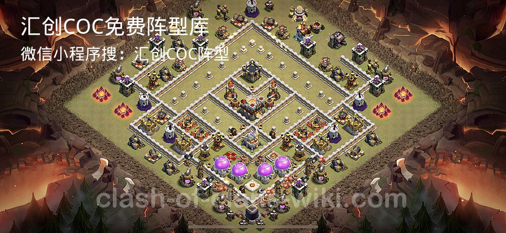 汇创COC官方阵型库