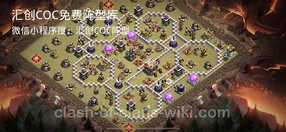 汇创COC官方阵型库