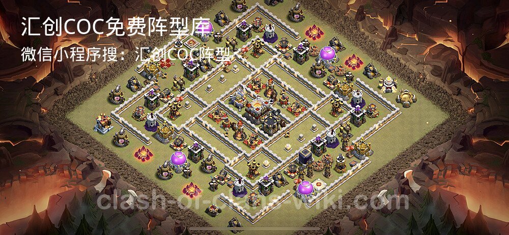 汇创COC官方阵型库