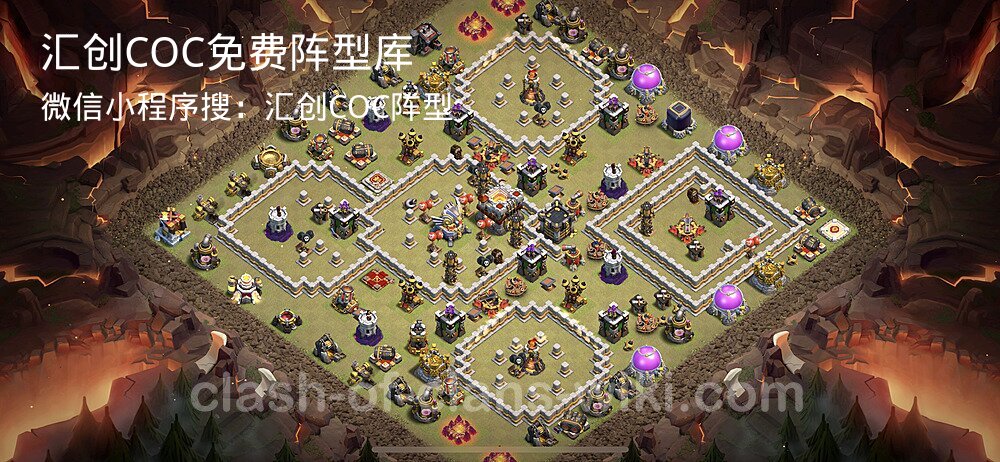 汇创COC官方阵型库