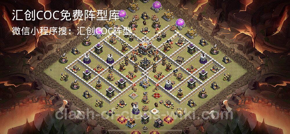 汇创COC官方阵型库