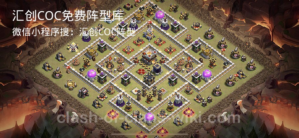 汇创COC官方阵型库