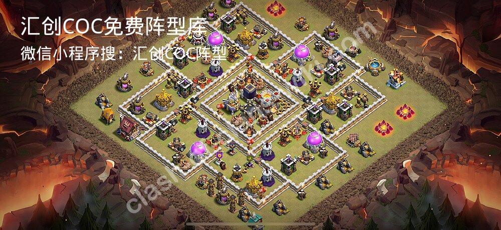 汇创COC官方阵型库