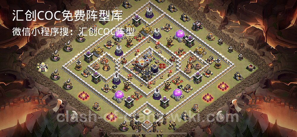 汇创COC官方阵型库