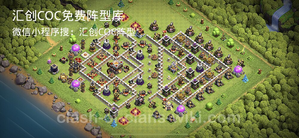 汇创COC官方阵型库