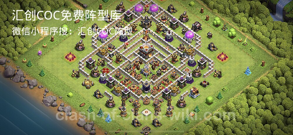 汇创COC官方阵型库