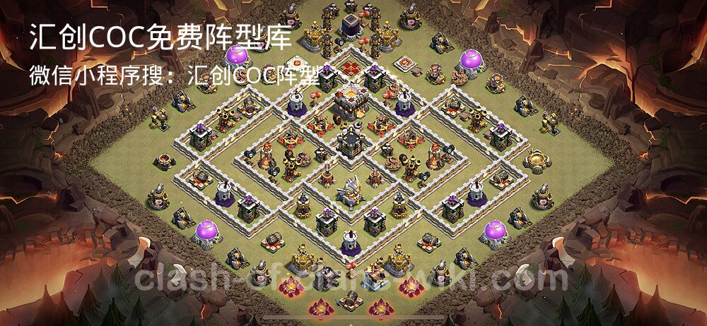 汇创COC官方阵型库