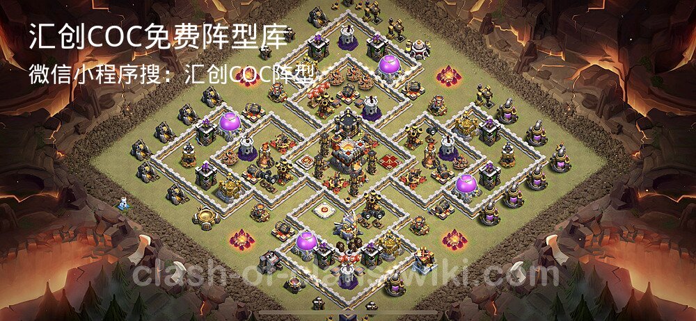 汇创COC官方阵型库