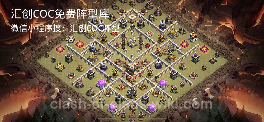 汇创COC官方阵型库