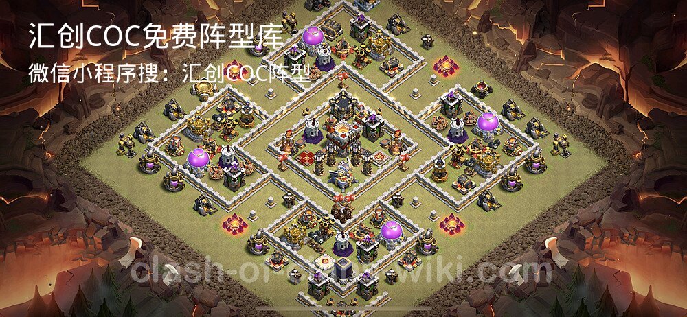 汇创COC官方阵型库