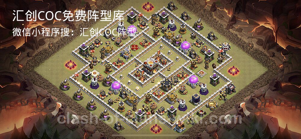汇创COC官方阵型库