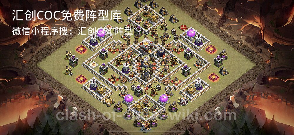 汇创COC官方阵型库