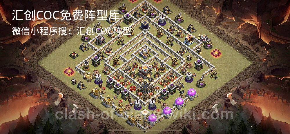 汇创COC官方阵型库