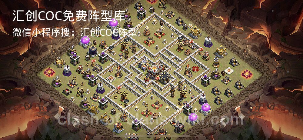 汇创COC官方阵型库