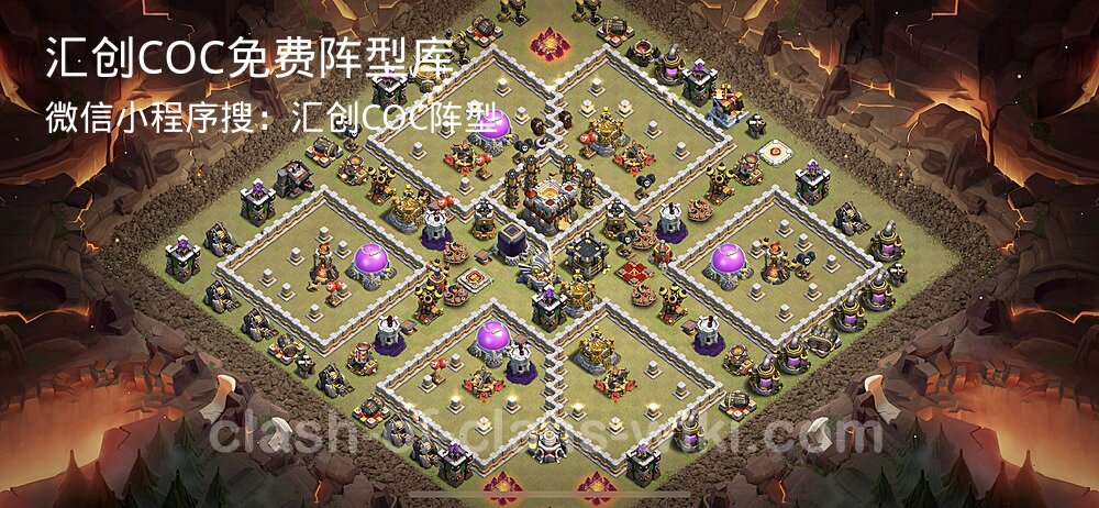 汇创COC官方阵型库