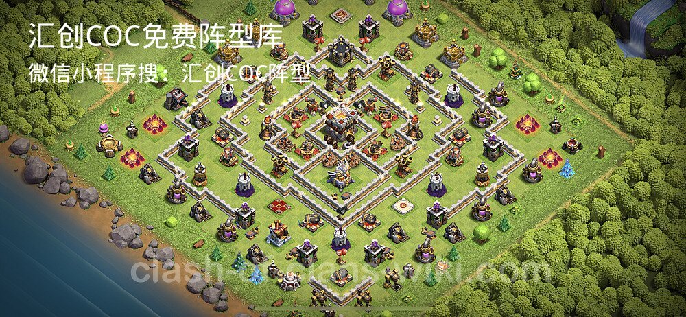 汇创COC官方阵型库