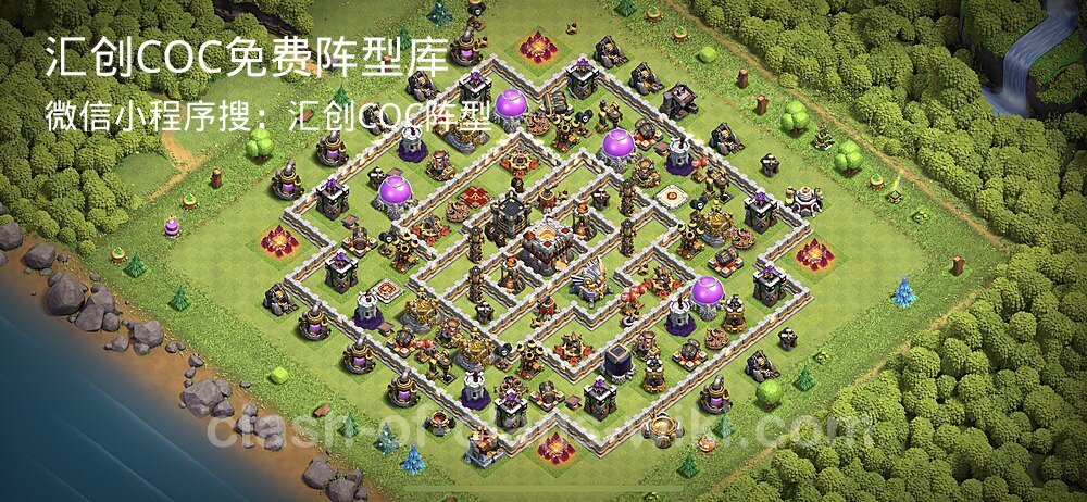 汇创COC官方阵型库