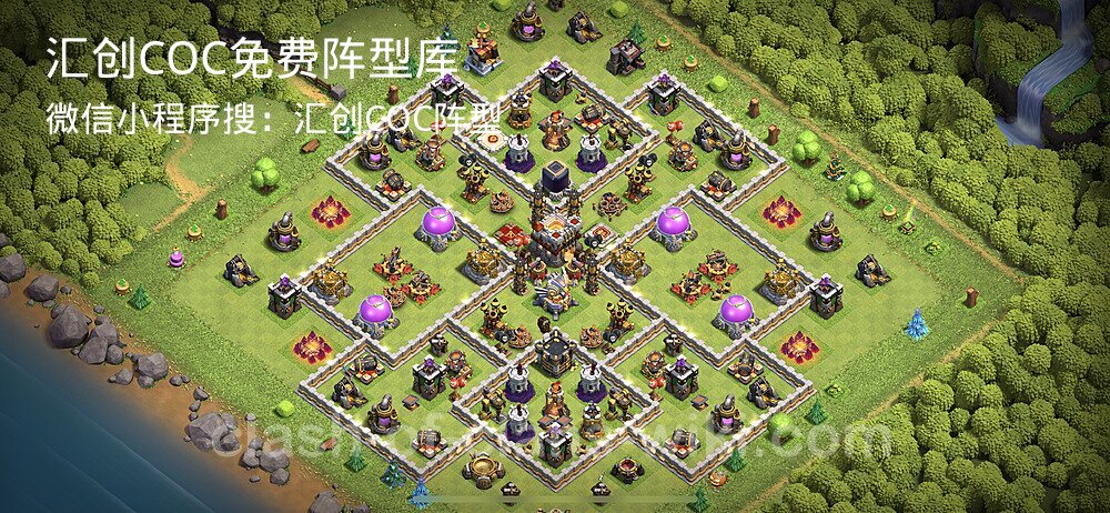 汇创COC官方阵型库
