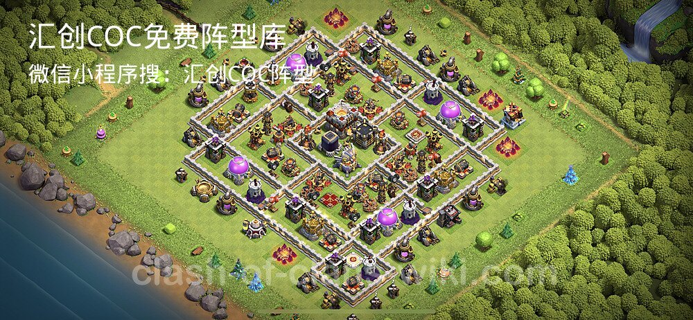 汇创COC官方阵型库