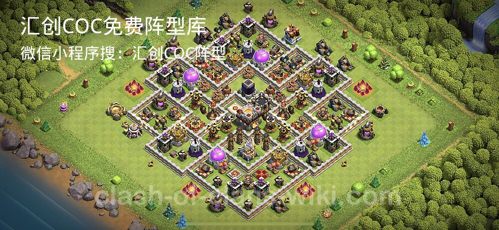 汇创COC官方阵型库