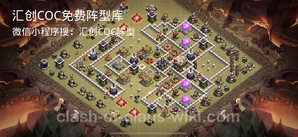 汇创COC官方阵型库
