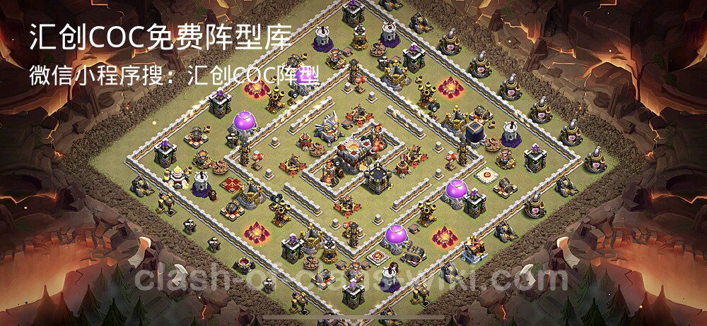 汇创COC官方阵型库