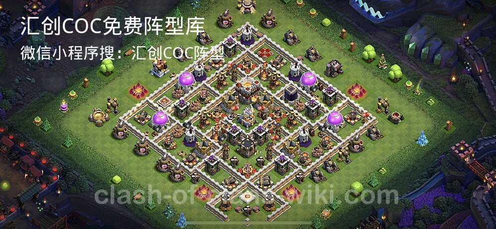 汇创COC官方阵型库