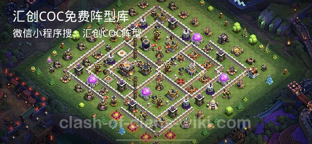 汇创COC官方阵型库