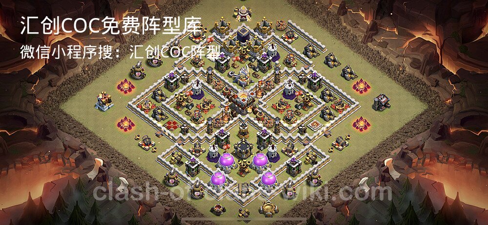汇创COC官方阵型库