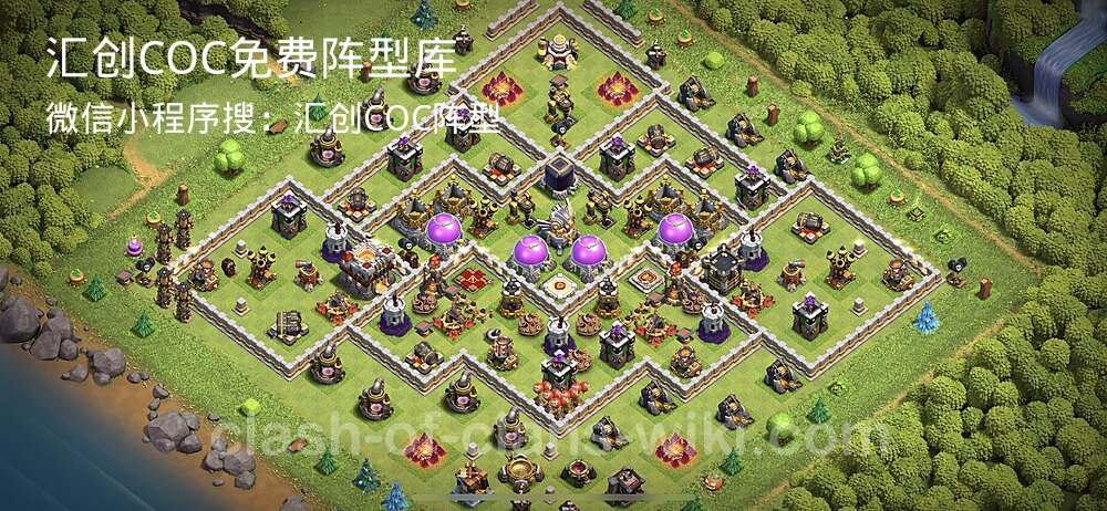 汇创COC官方阵型库