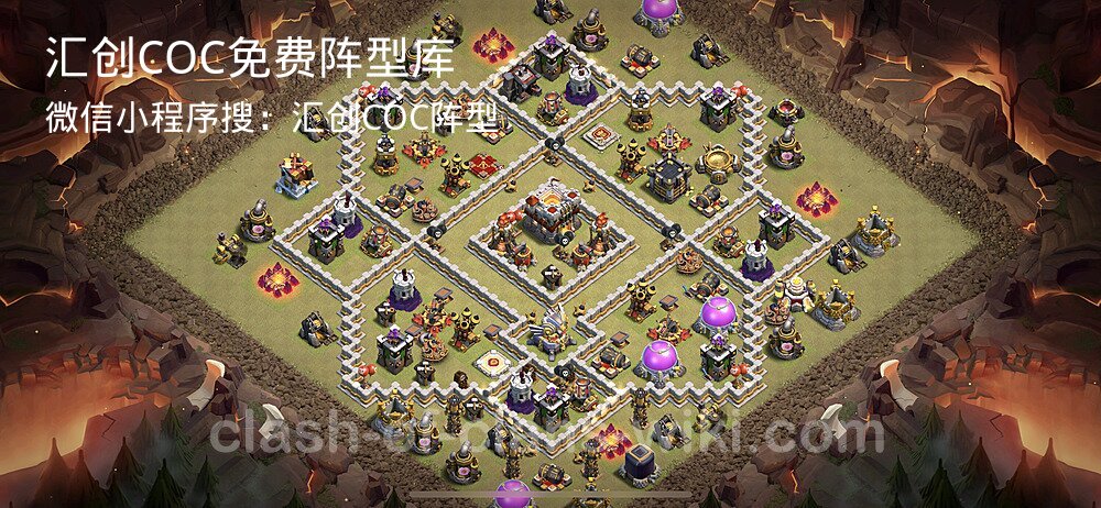 汇创COC官方阵型库
