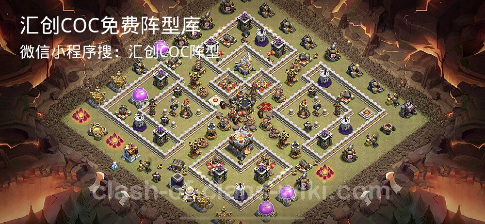 汇创COC官方阵型库