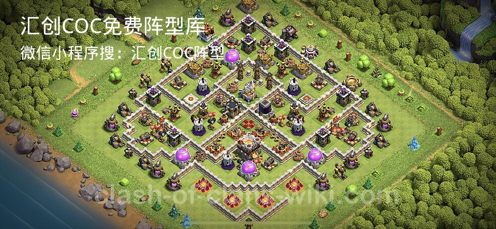 汇创COC官方阵型库