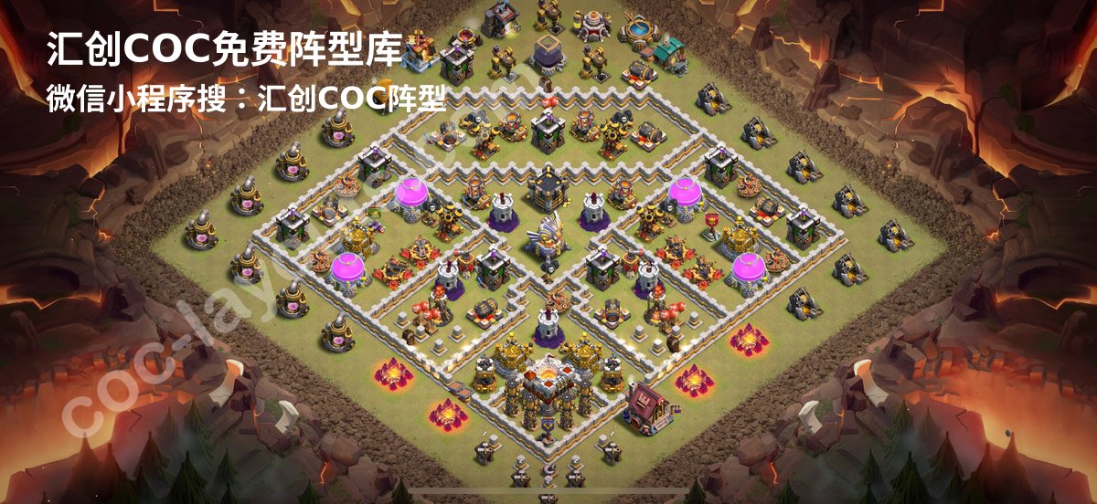 汇创阵型库官方阵型