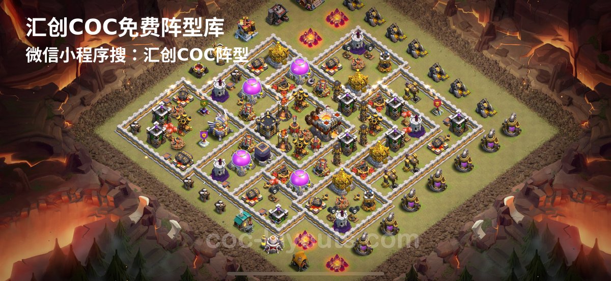 汇创阵型库官方阵型