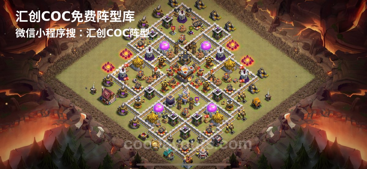 汇创阵型库官方阵型