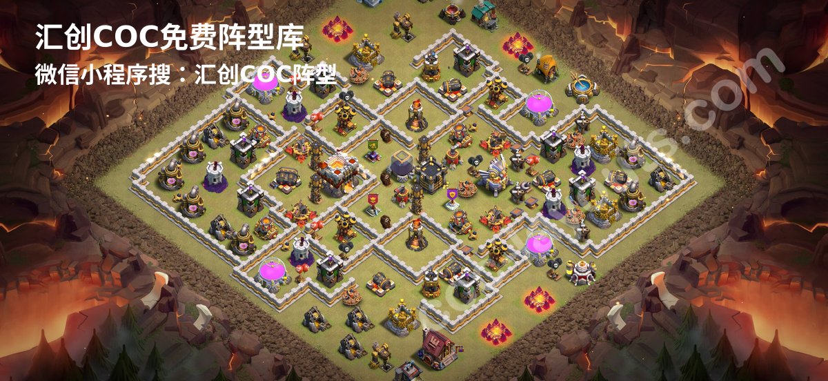 汇创阵型库官方阵型