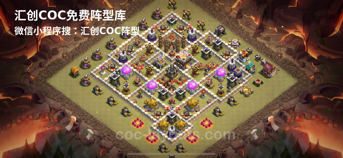 汇创阵型库官方阵型