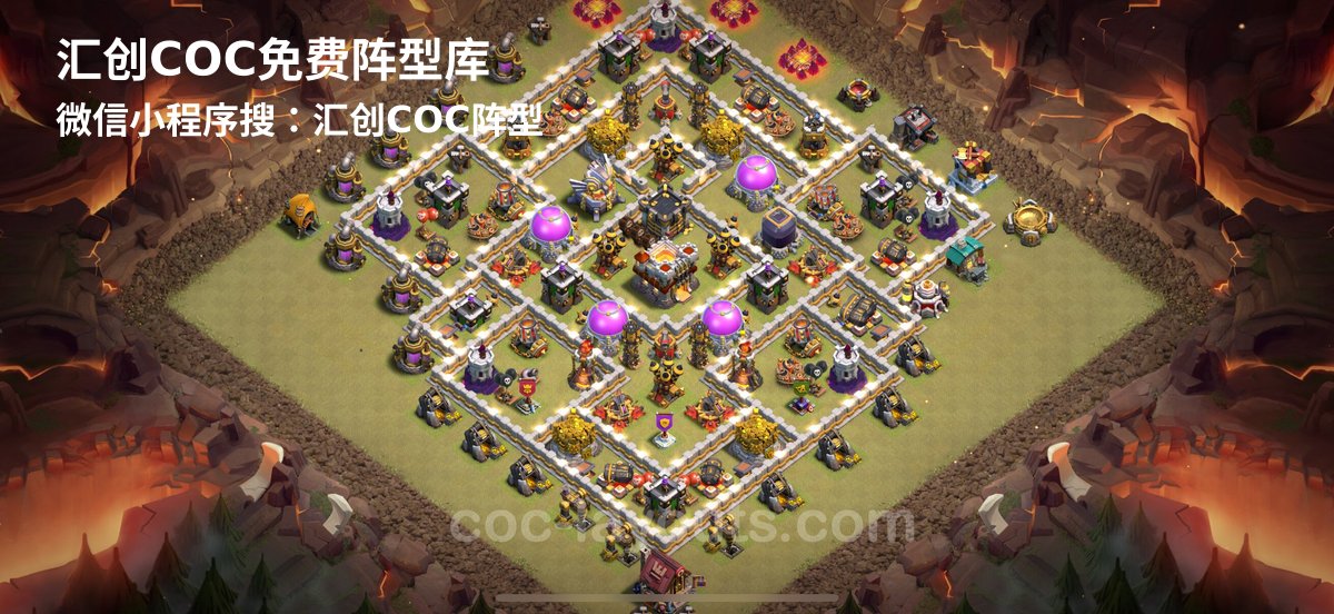 汇创阵型库官方阵型