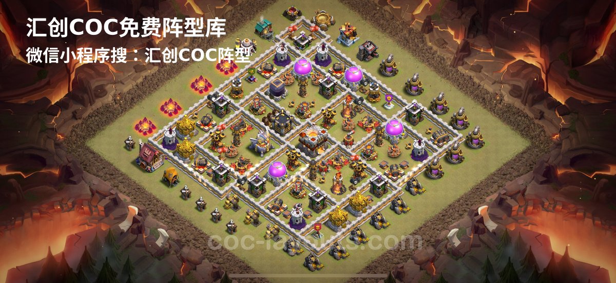汇创阵型库官方阵型