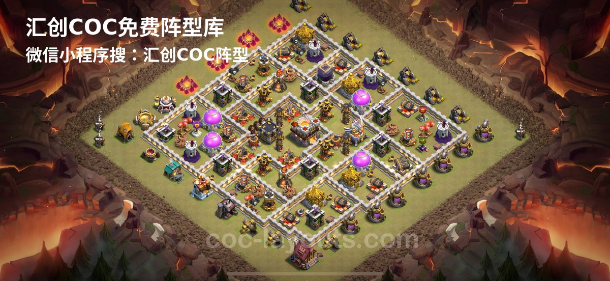 汇创阵型库官方阵型