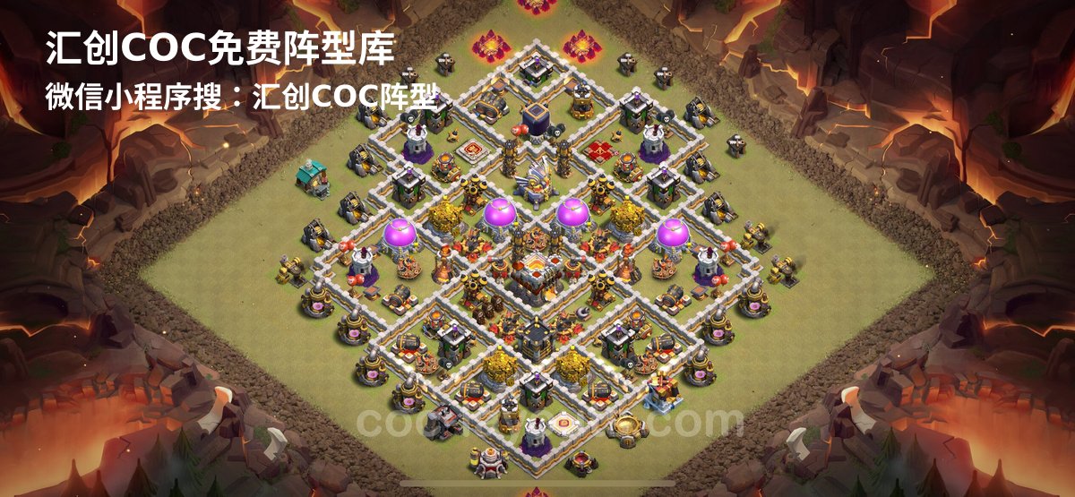 汇创阵型库官方阵型