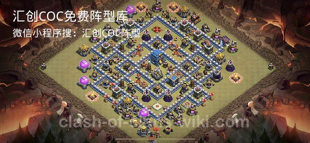 汇创COC官方阵型库