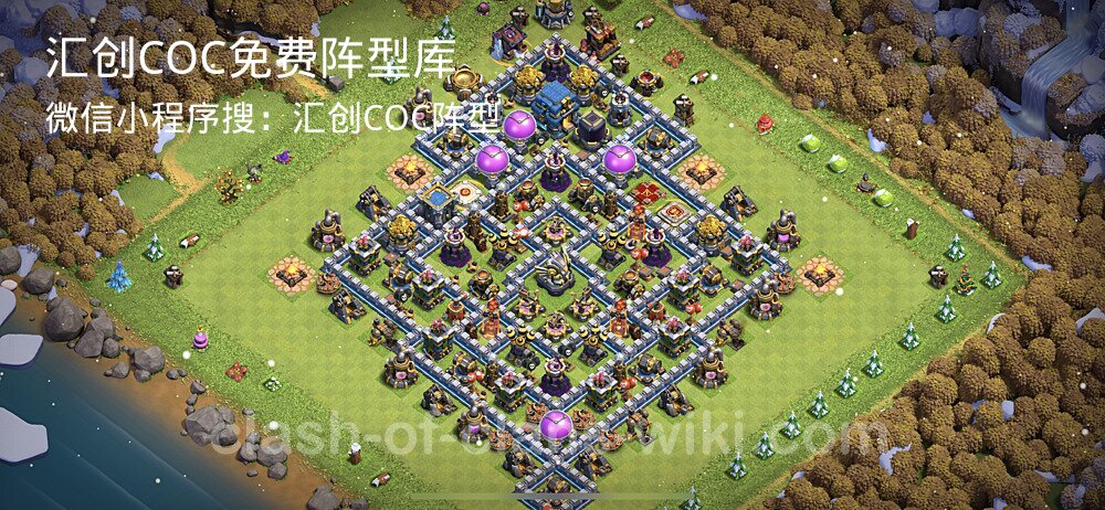 汇创COC官方阵型库