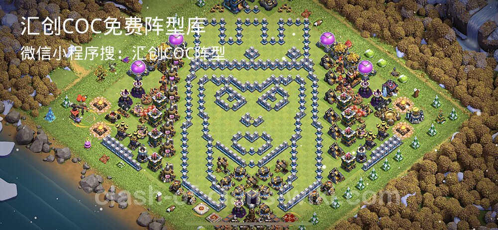 汇创COC官方阵型库