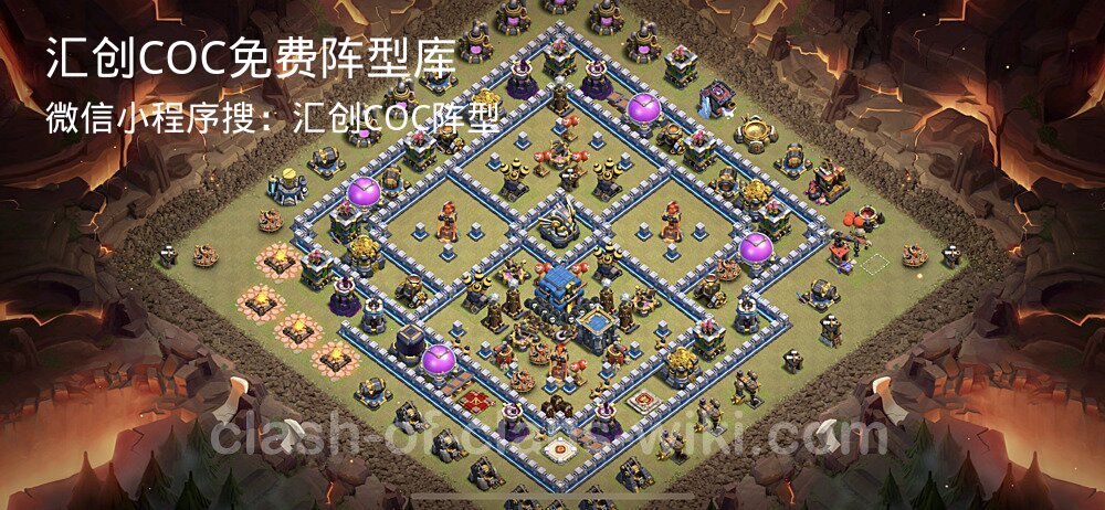 汇创COC官方阵型库
