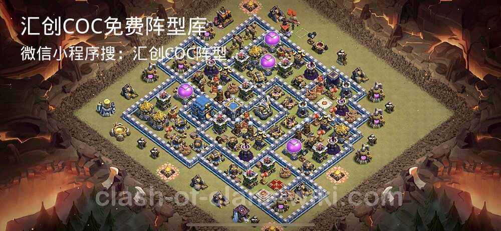 汇创COC官方阵型库
