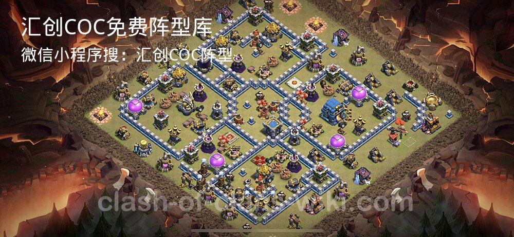汇创COC官方阵型库
