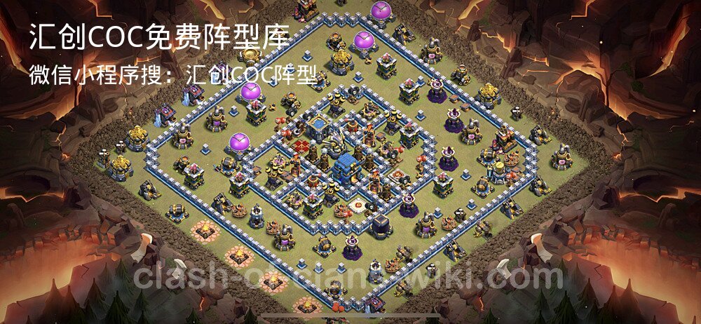 汇创COC官方阵型库